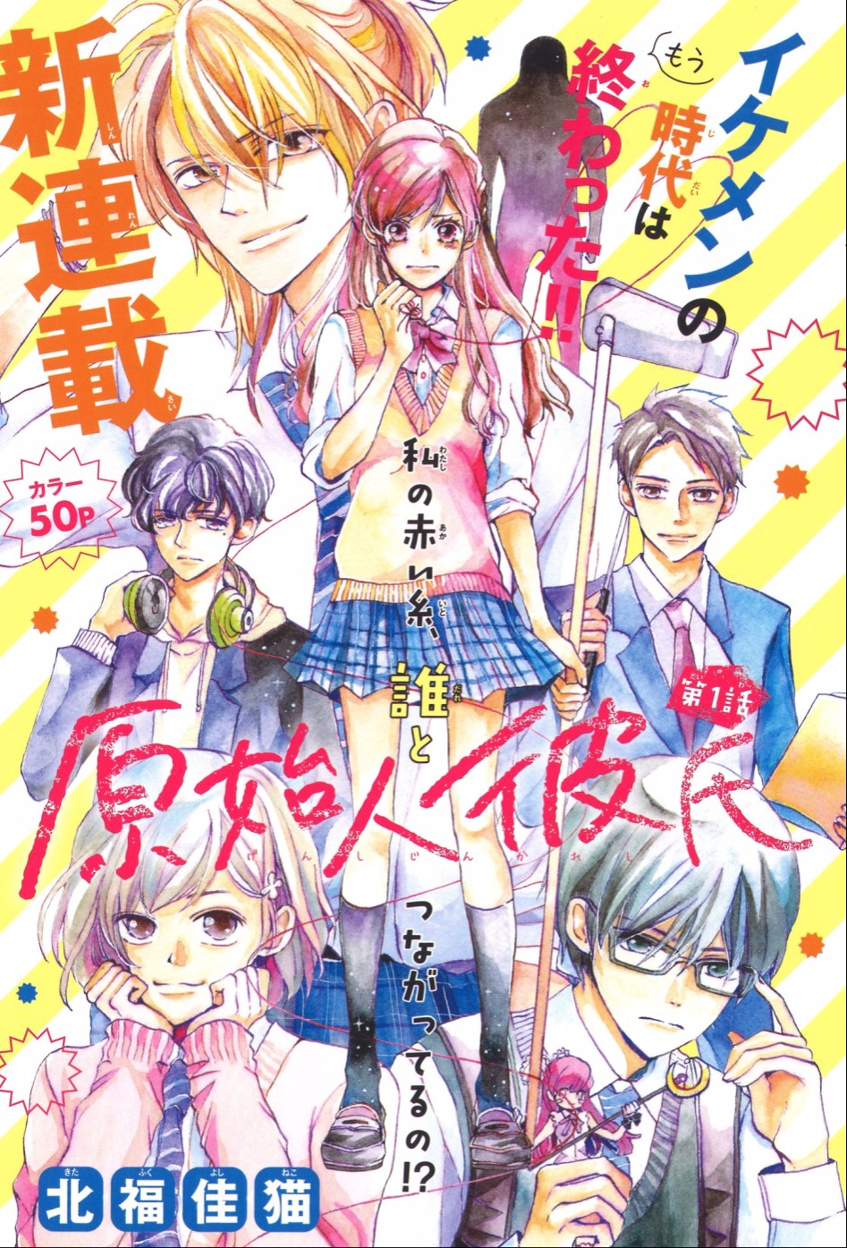 요즘 일본 만화 근황.jpg_4.jpg