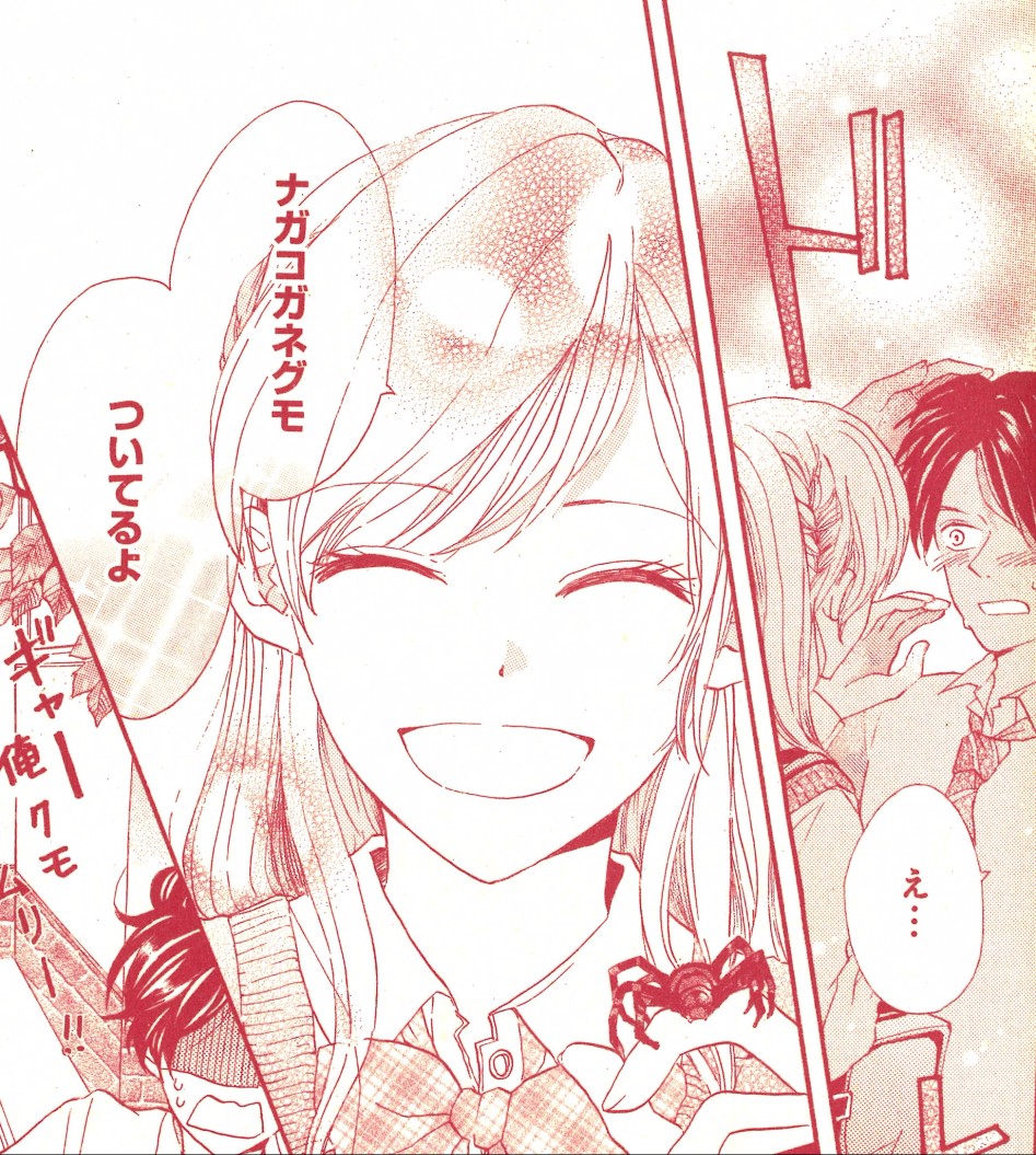 요즘 일본 만화 근황.jpg_2.jpg