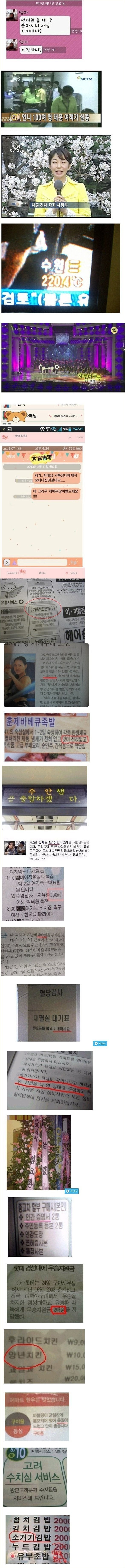 깔깔깔 오타 보따리.jpg_1.png
