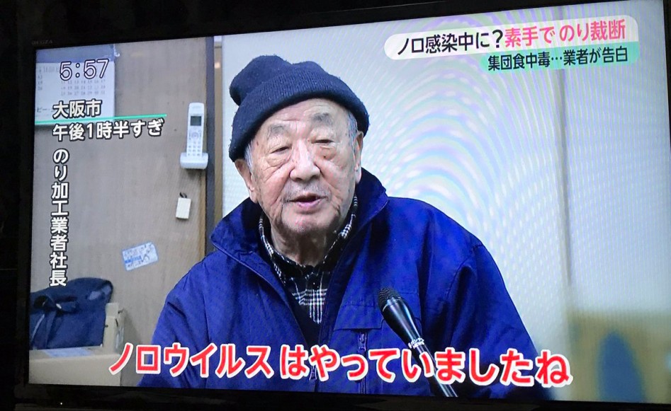 일본 초등학교 집단 식중독 사건.jpg_2.jpg
