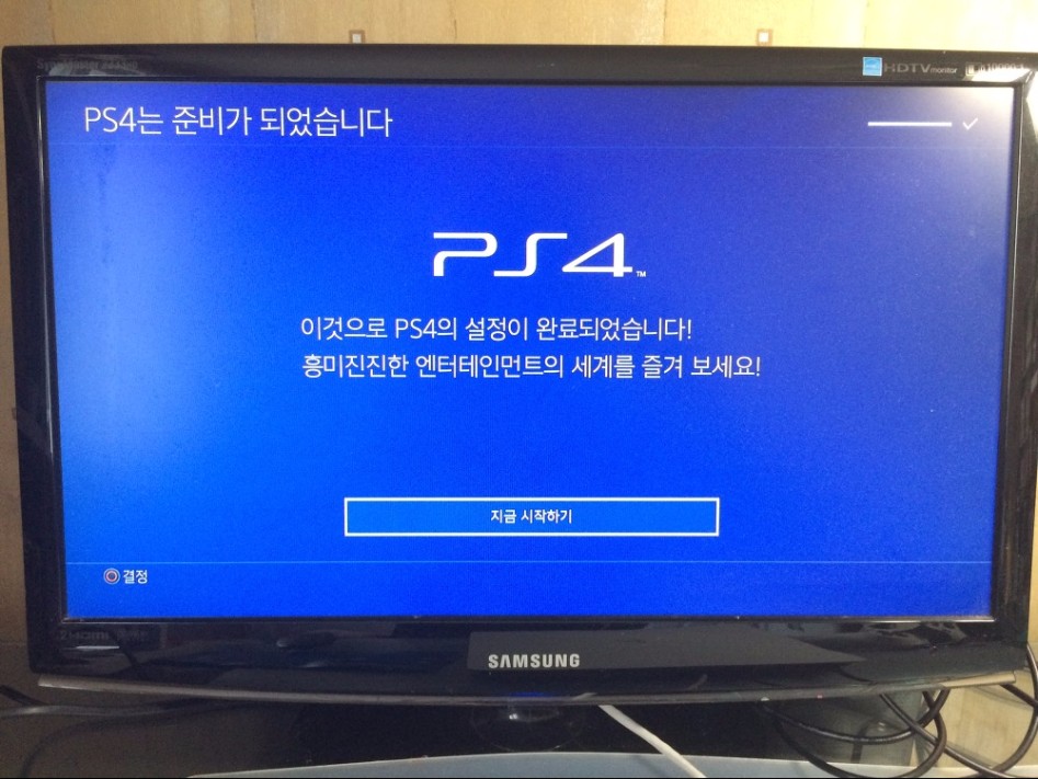 PS4 글레이셔 화이트 컬러 get! 박스뜯기부터 첫 시동까지!!_61.jpg