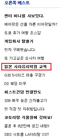 미후네 미유는 시라유리학원 출신?_4.png