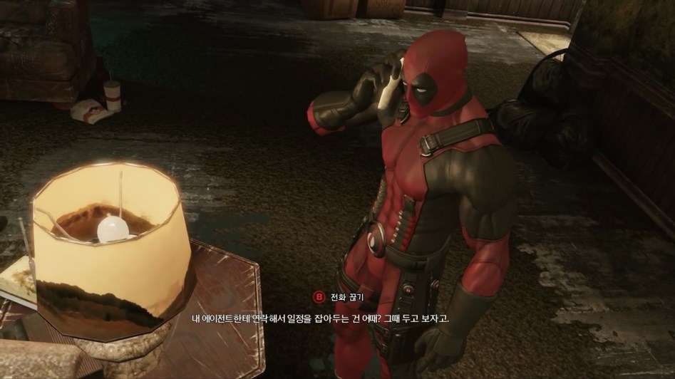 게임 성우 섭외하는 과정_7.png