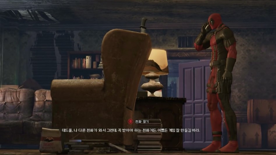 게임 성우 섭외하는 과정_9.png