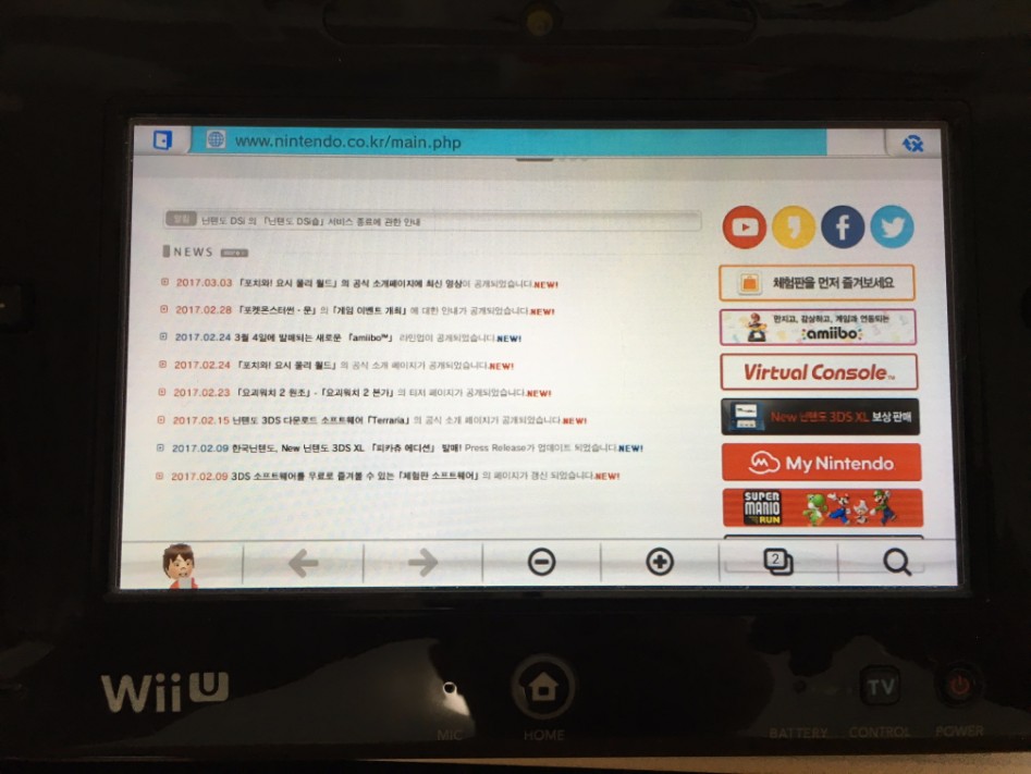 Switch 한글 폰트 사진_3.jpg