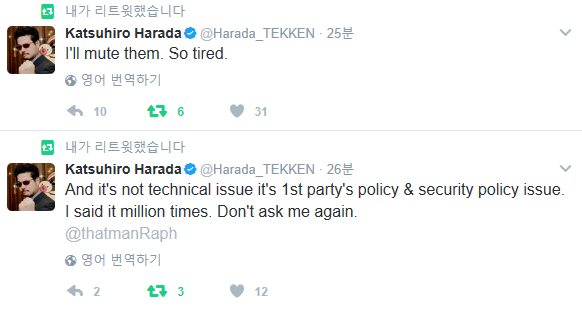 철권7 크로스 플레이 사실상 불가능._4.png