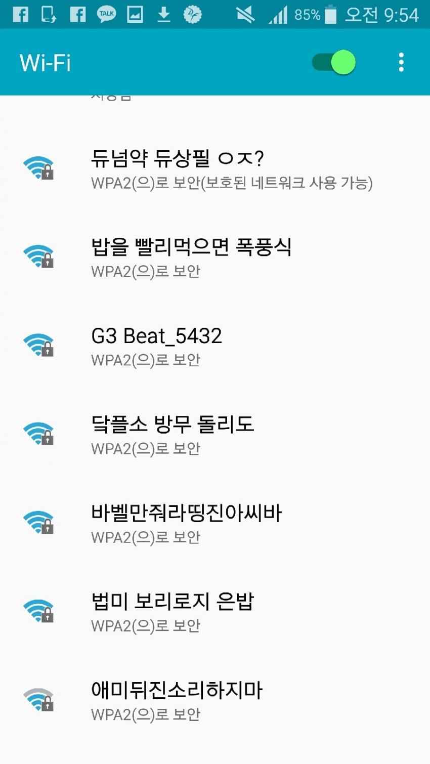 [던갤펌] 안흔한 기숙사의 와이파이.jpg | 던전앤파이터 | 루리웹 모바일