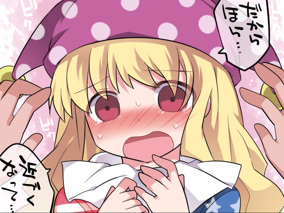 clownpiece (touhou) drawn by hammer (sunset beach) - e336be9105dbdf4174279b3cc64bb7dd.jpg