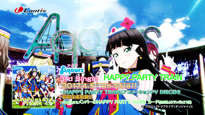 (데이터 주의) Happy Party Train.gif (2)_3.png
