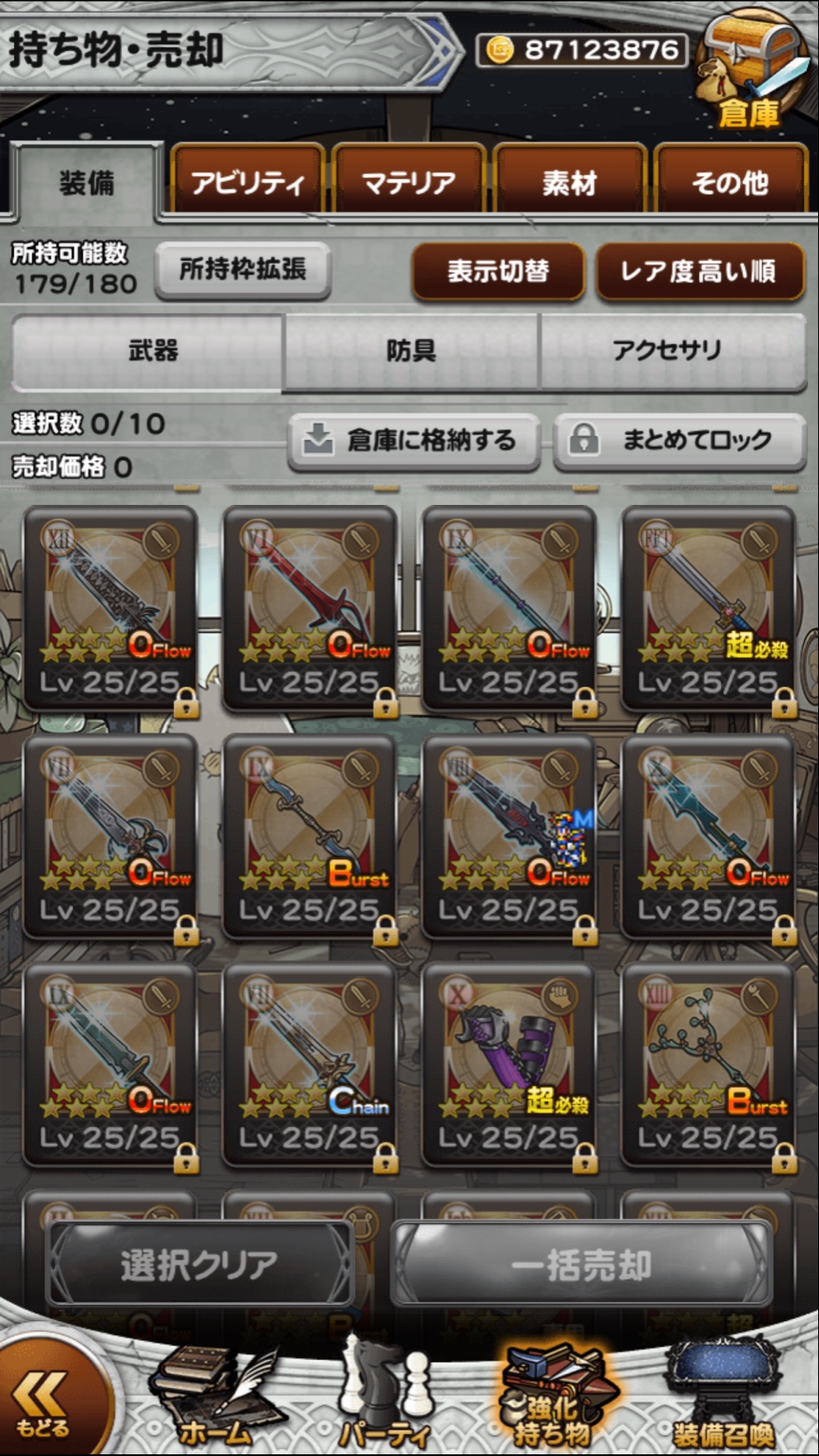 혹시 계정 사실 분 계신가요?_2.png