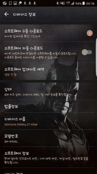 멀티윈도우 사용자는 7.0 누가 업데이트 시 참고하세요_7.png