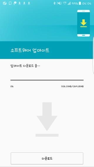 멀티윈도우 사용자는 7.0 누가 업데이트 시 참고하세요_6.png