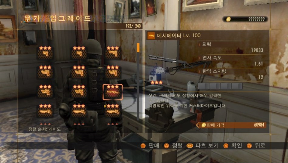 레어무기 1개 남았습니다_3.jpg