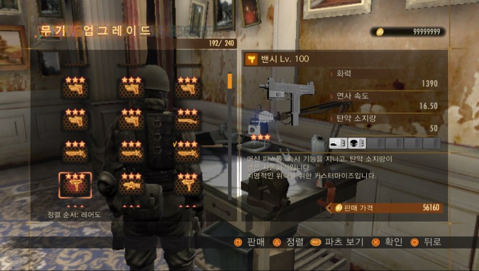 레어무기 1개 남았습니다_4.jpg