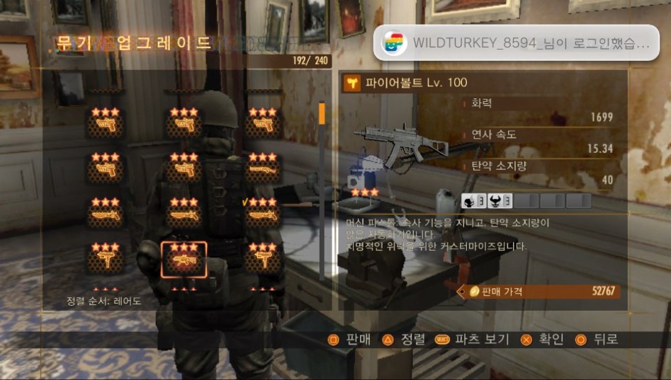 레어무기 1개 남았습니다_5.jpg