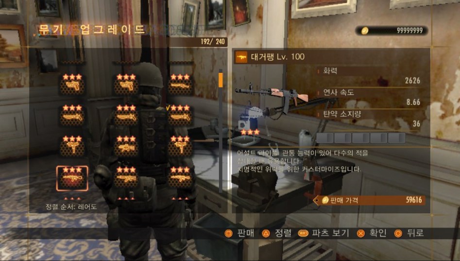 레어무기 1개 남았습니다_6.jpg