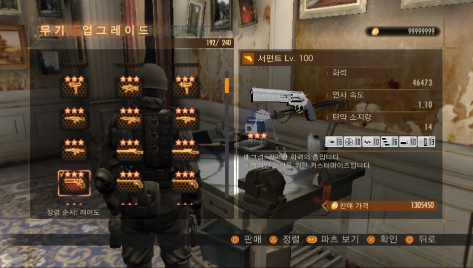 레어무기 1개 남았습니다_9.jpg