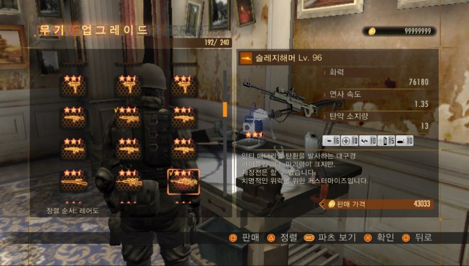 레어무기 1개 남았습니다_14.jpg