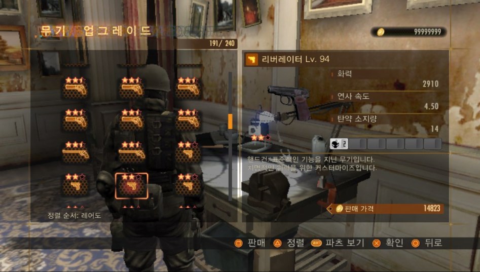 레어무기 1개 남았습니다_16.jpg