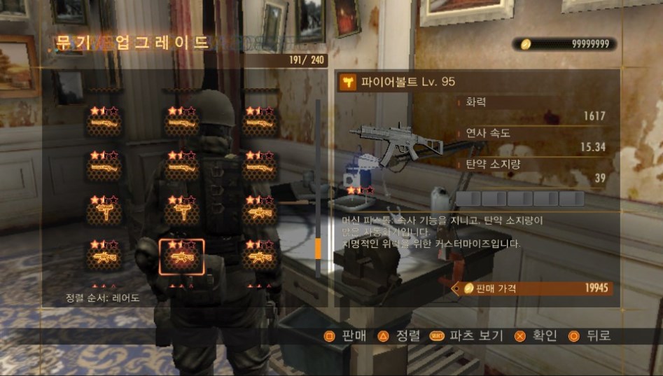 레어무기 1개 남았습니다_22.jpg