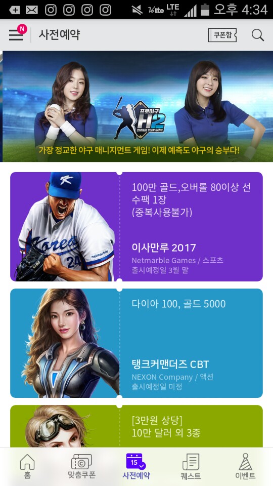 KakaoTalk_20170314_163559114.jpg