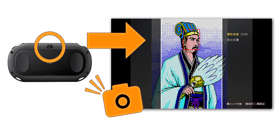 PS VITA판 삼국지 13 with 파워 업 키트 5월 25일 발매_3.png