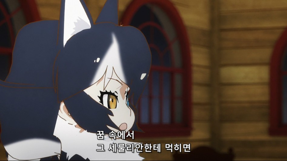 [케모노] 장난을 잘치는 늑대양_3.png