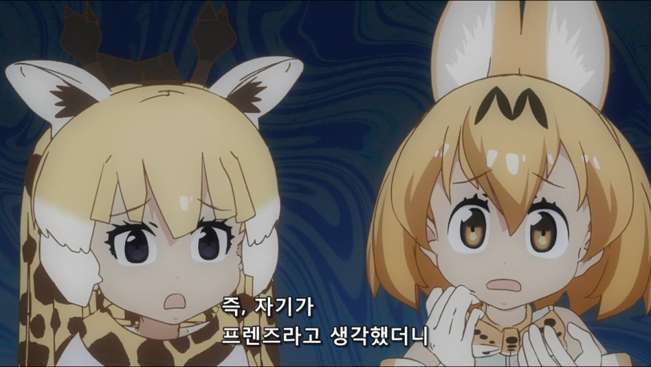 [케모노] 장난을 잘치는 늑대양_10.png