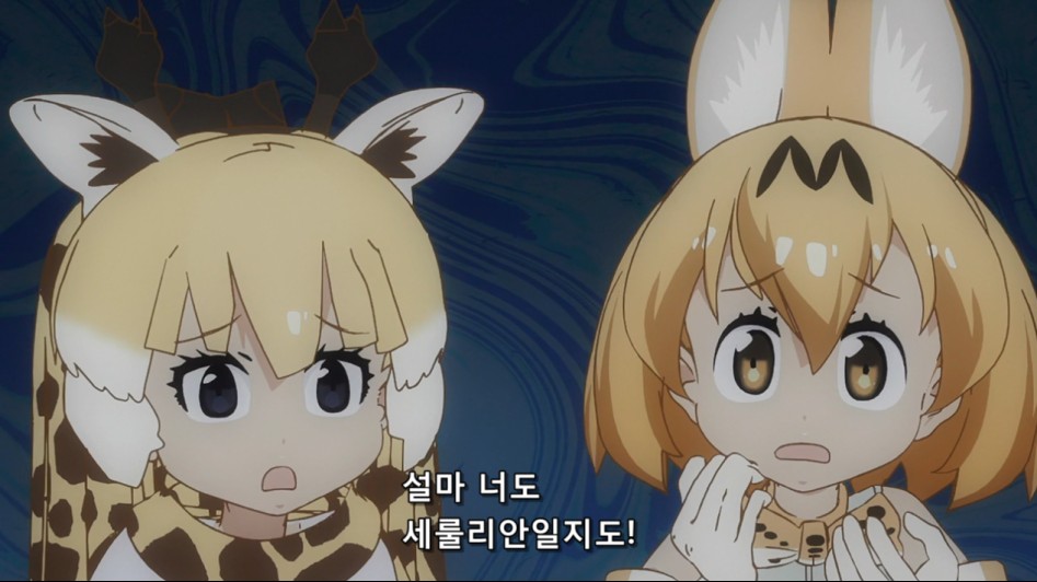 [케모노] 장난을 잘치는 늑대양_11.png