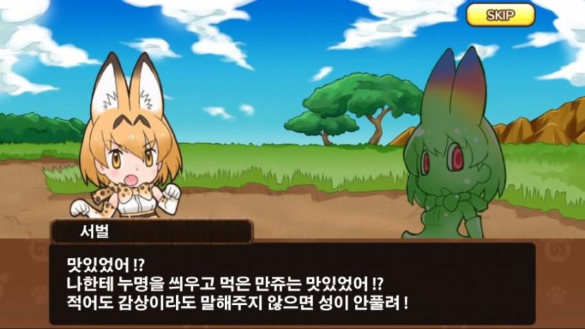 [케모노] 장난을 잘치는 늑대양_13.jpg