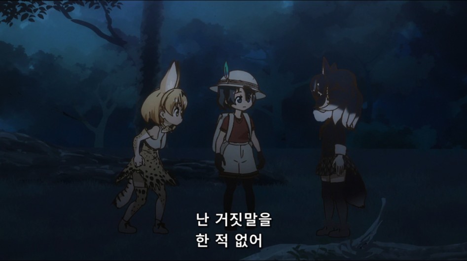 [케모노] 장난을 잘치는 늑대양_14.png