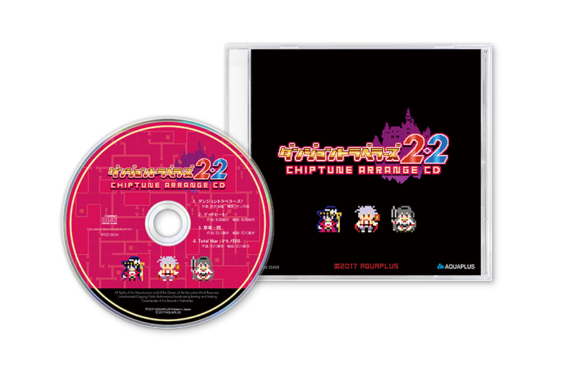 던전 트래블러즈 2-2 패키지 일러스트_7.jpg