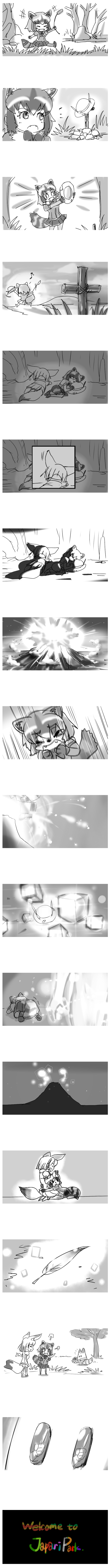 케모노,스포) 현재 떡밥으로 완성된 0화.manga_1.png