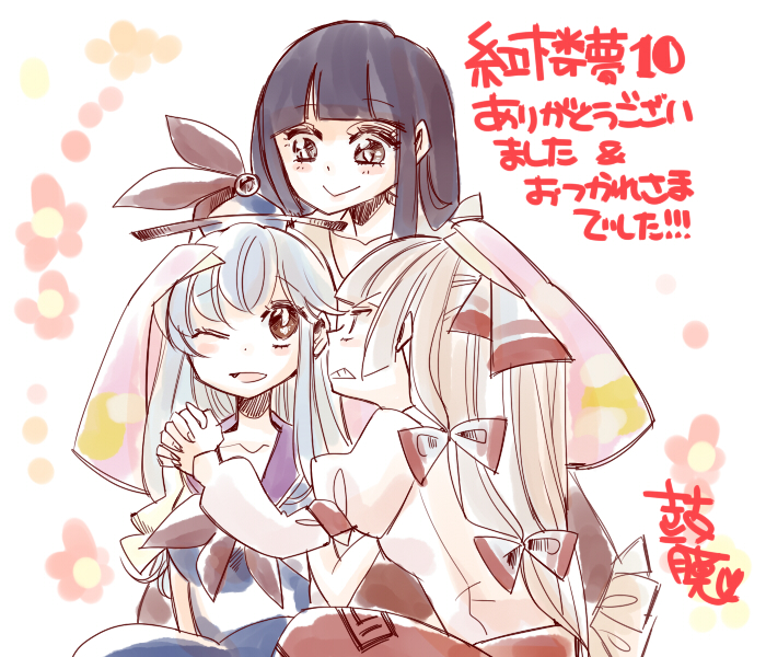 __fujiwara_no_mokou_houraisan_kaguya_and_kamishirasawa_keine_touhou_drawn_by_komaku_juushoku__e3e3e1062f5dbeb3fe41df5a211b1469.jpg