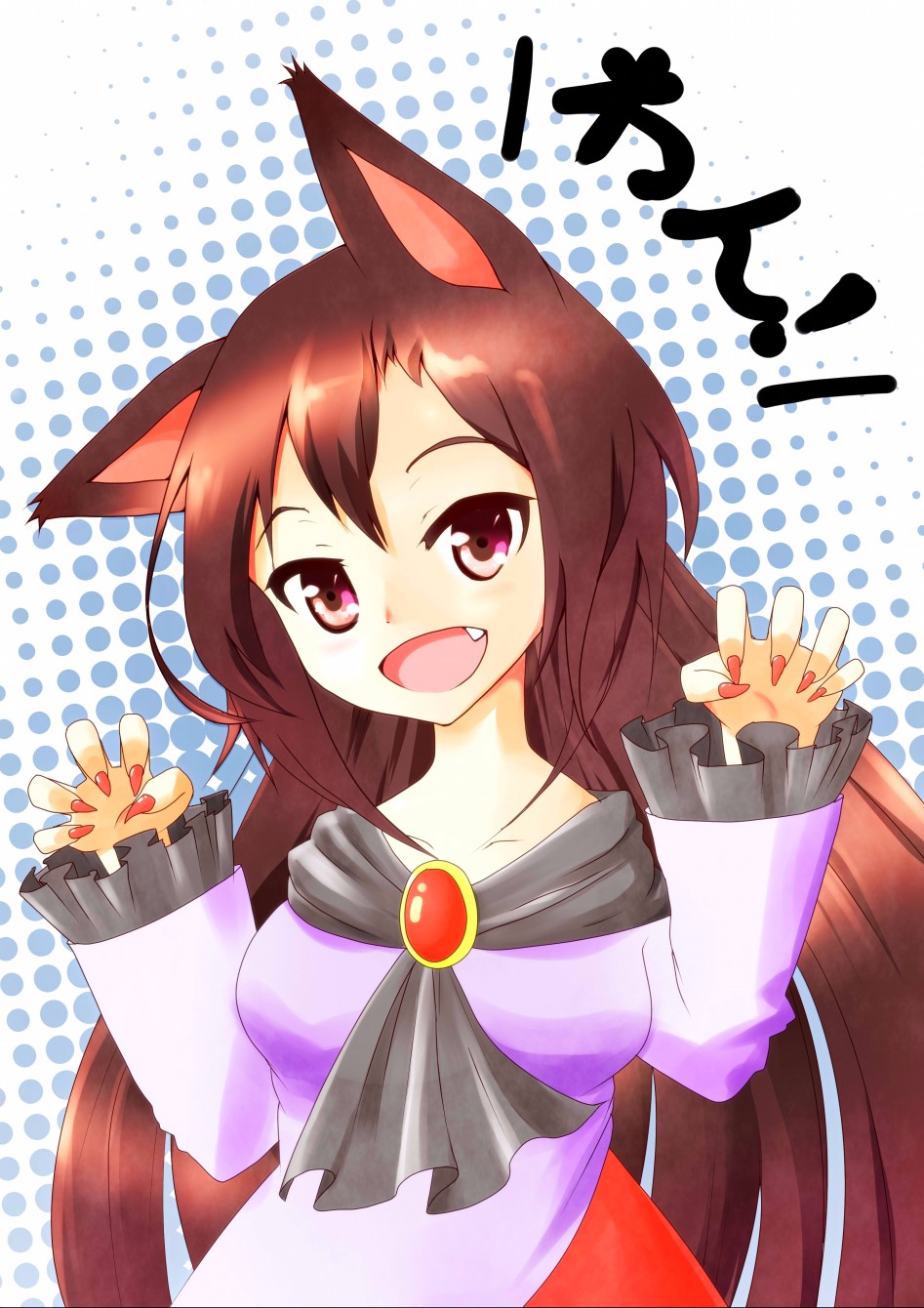 __imaizumi_kagerou_touhou__c67fd2d878fa791742cf070283f46f53.jpg