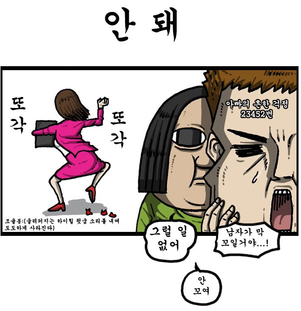 조석3.PNG