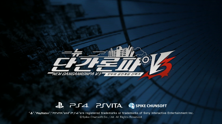 뉴 단간론파 v3 한국어판 2017년 발매 결정_1.png