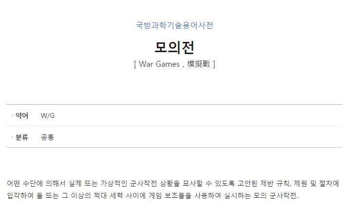 [나노하 SS] 모의전에 대한 시선이 군대를 갔다온 후로 바뀌었습니다._1.jpg