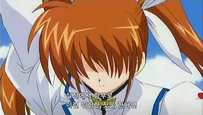 [나노하 SS] 모의전에 대한 시선이 군대를 갔다온 후로 바뀌었습니다._4.jpg
