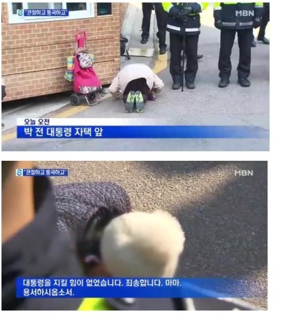 빌어먹게 신세졌습니다!_1.jpg