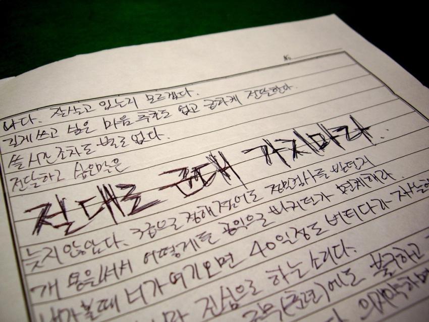 군필이 처절하게 알려주는 군대 꿀팁_1.jpg