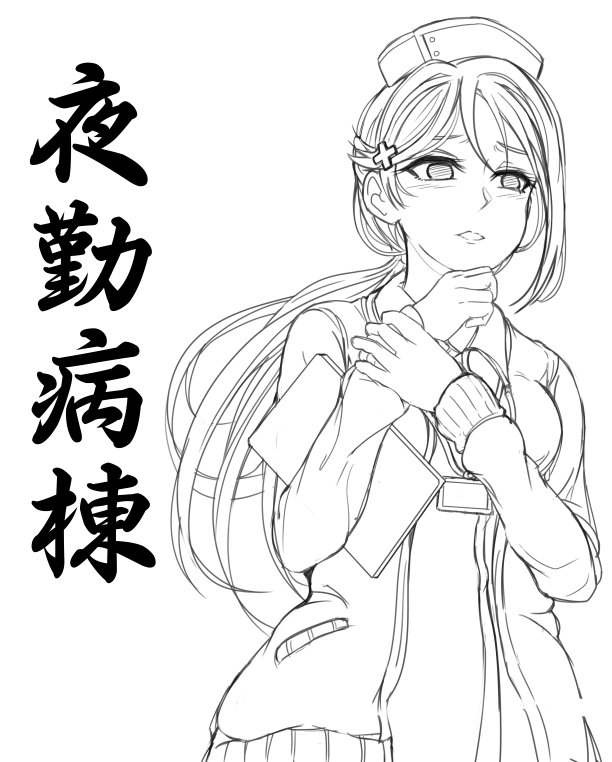 간호사 리코 짤 모음집_5.jpg