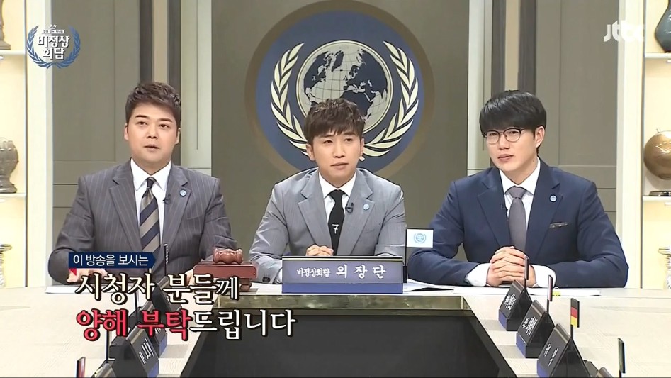 비정상회담 이번주.. 중국대표가 빠진이유.jpg_3.jpg