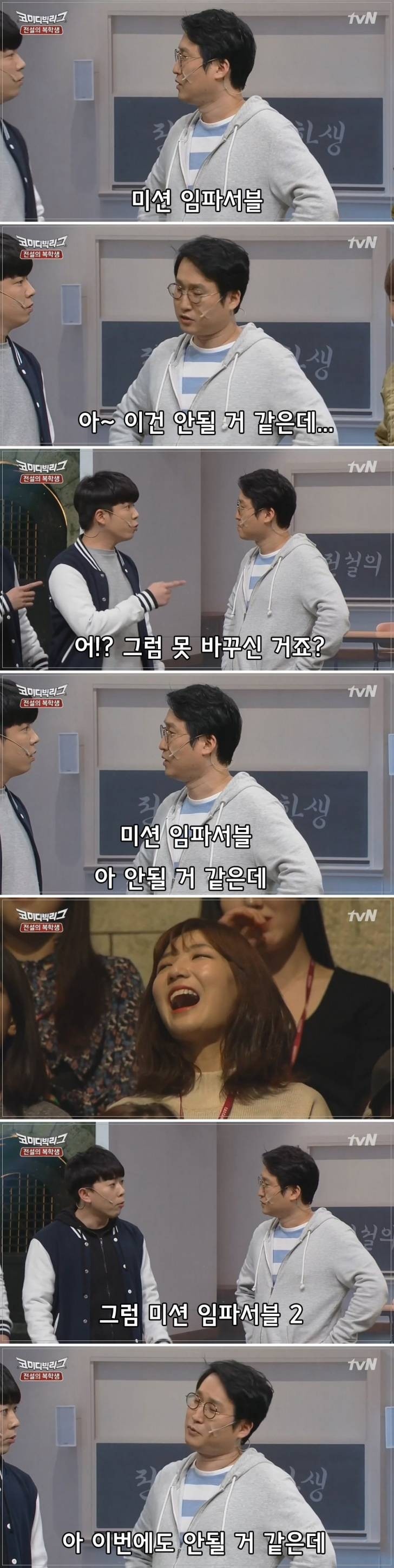 국문과가 영어를 써?_4.jpg