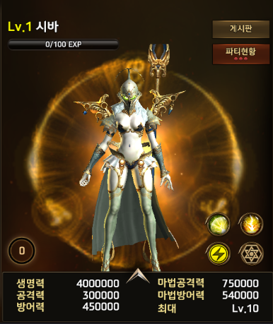 무신2.png