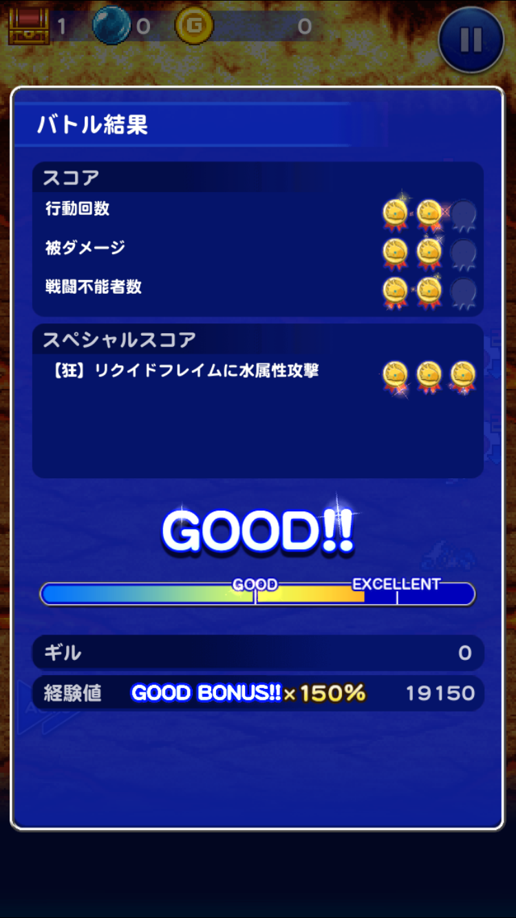 광 리퀴드 플레임 굿클_2.png