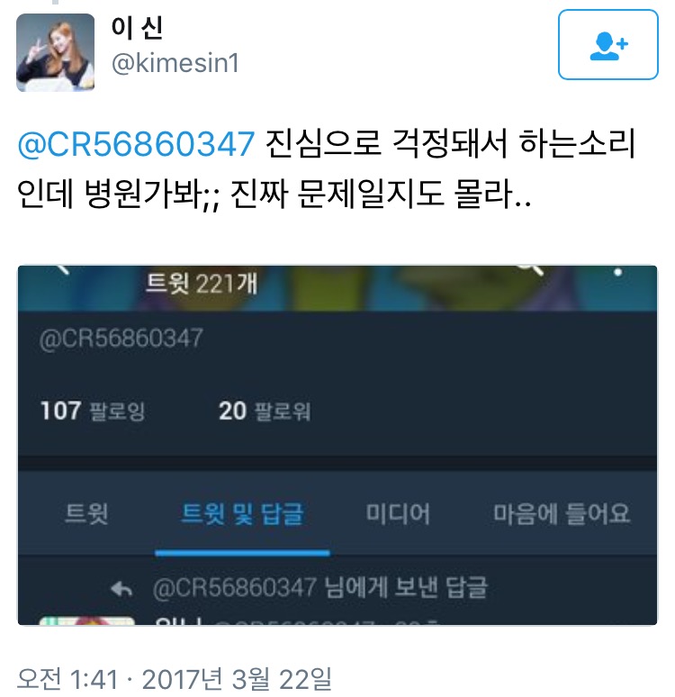 난교파티찬양녀 현황_1.png