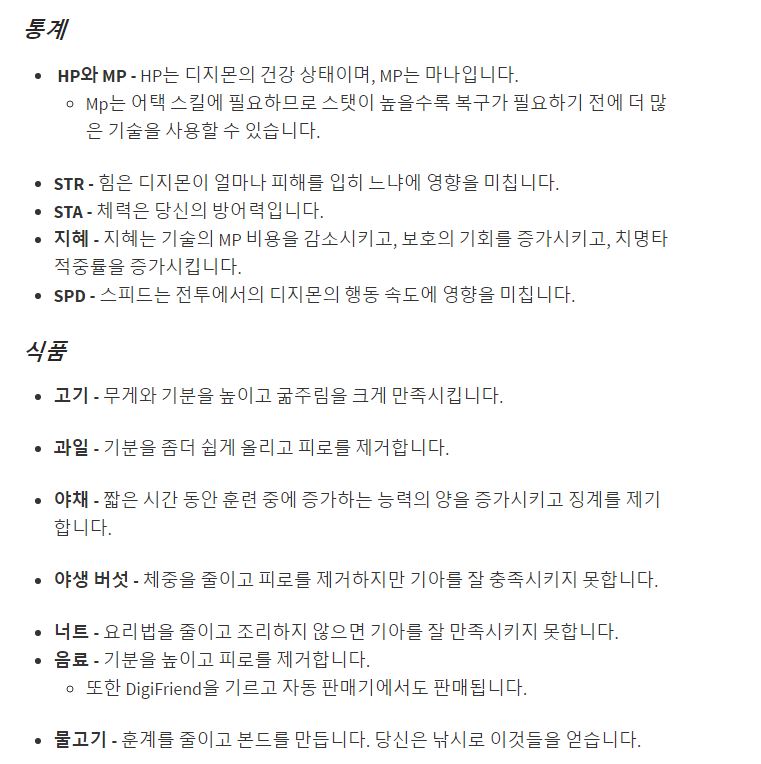 [PS4] 넥스트오더 조그마한 팁입니다._2.jpg