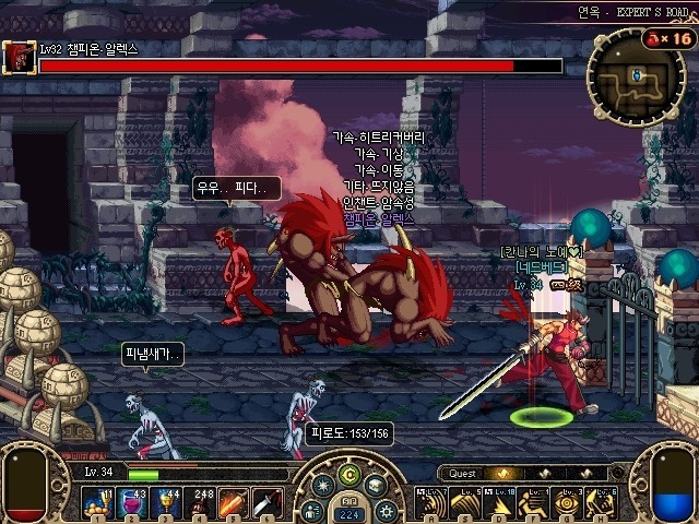 [스압]근본부터 잘못된 던전 및 레이드 밸런싱과 '카운터 시스템'_2.jpg