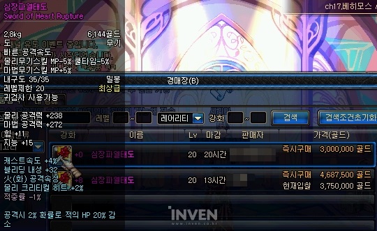 [스압]근본부터 잘못된 던전 및 레이드 밸런싱과 '카운터 시스템'_6.jpg